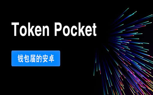 imtoken中文版app下载|twd汇率