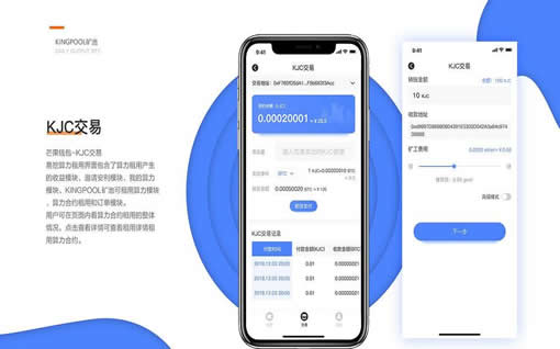 下载最新版tp钱包app