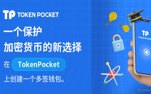 tp钱包授权密钥是什么