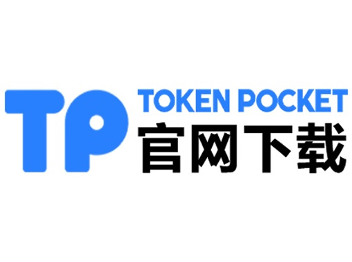 tp钱包账号怎么找回
